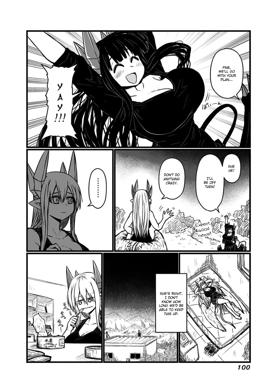 Page 7 of Chapter 112