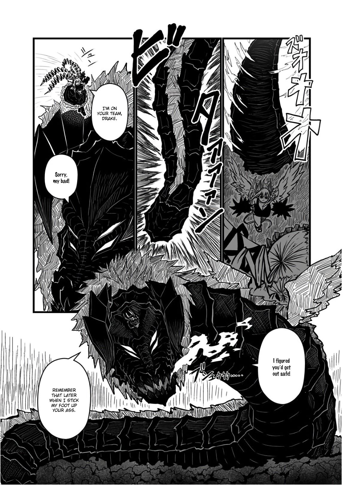 Page 2 of Chapter 113