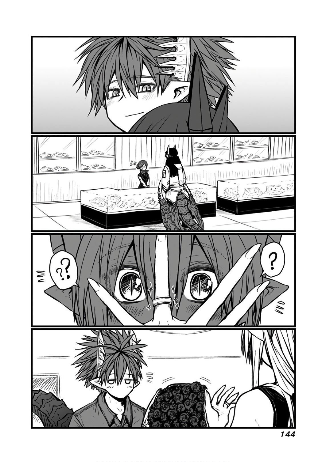 Page 9 of Chapter 116