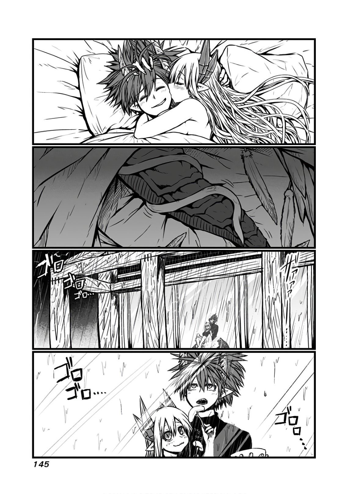 Page 10 of Chapter 116