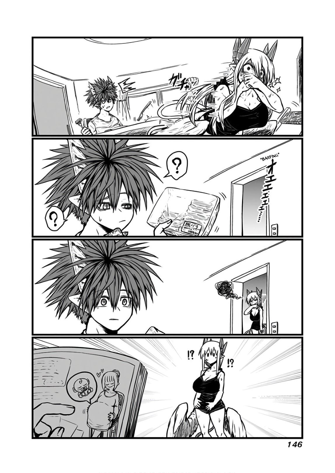 Page 11 of Chapter 116