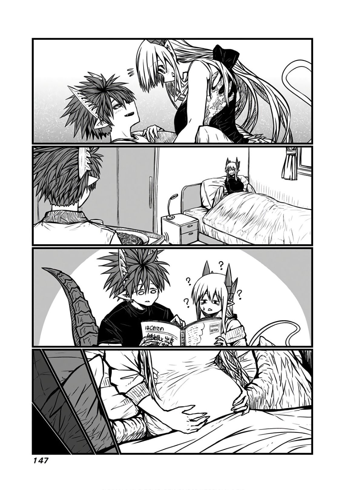 Page 12 of Chapter 116