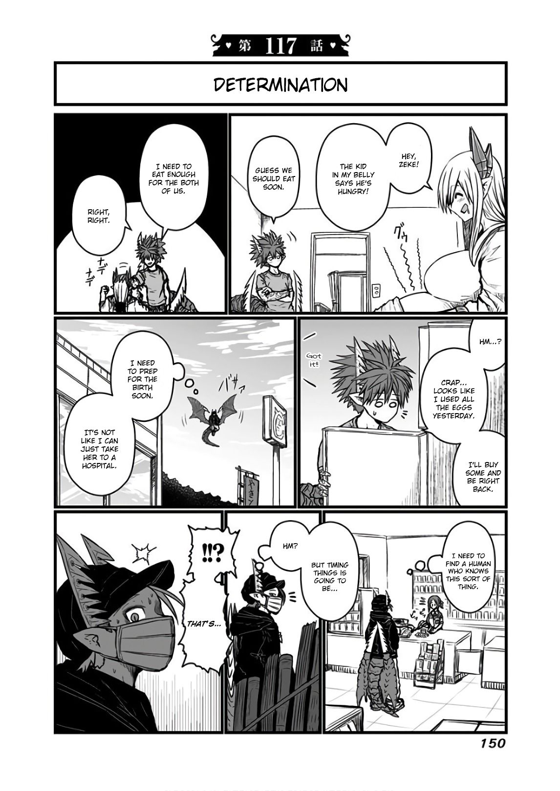 Page 1 of Chapter 117