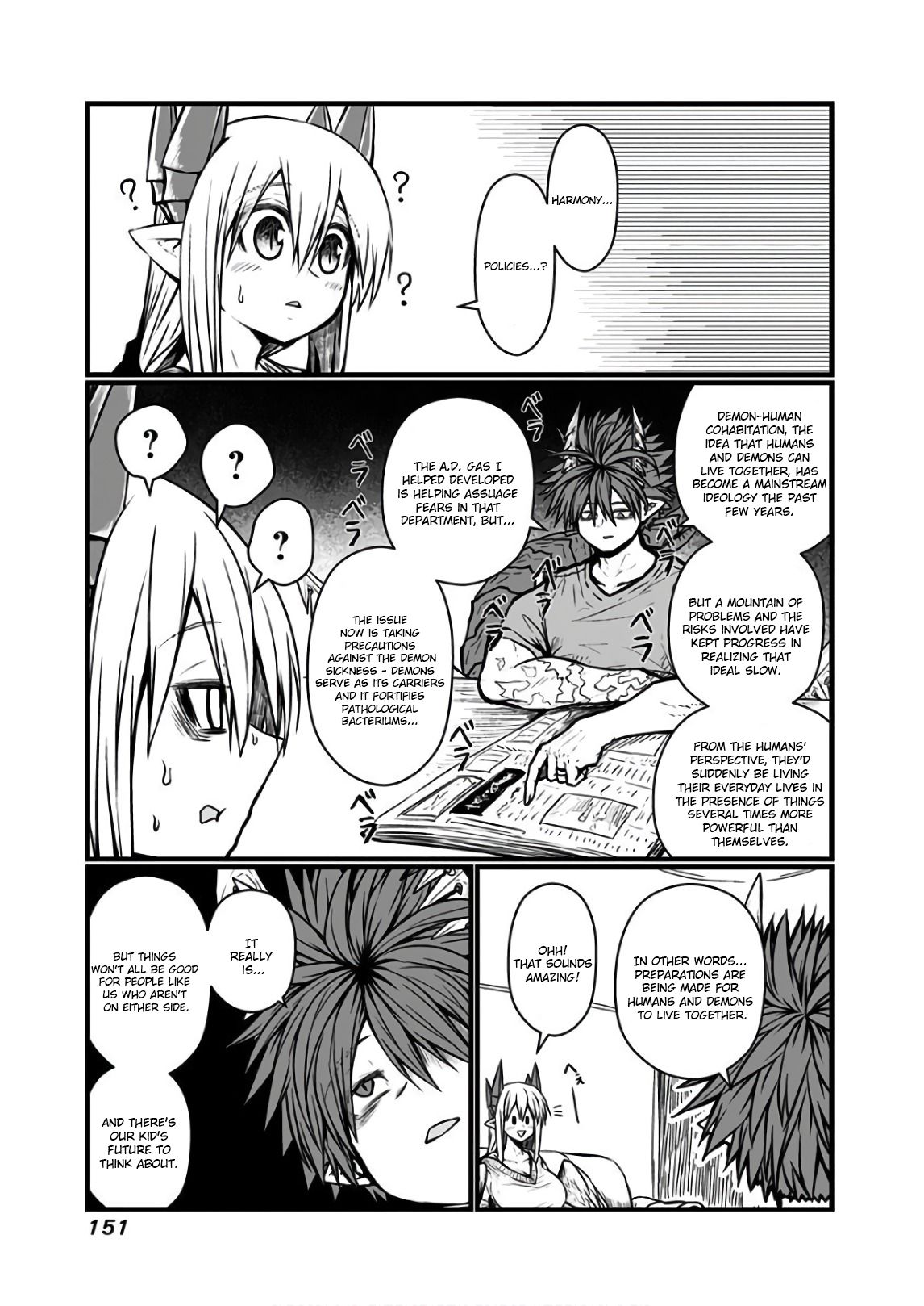 Page 2 of Chapter 117