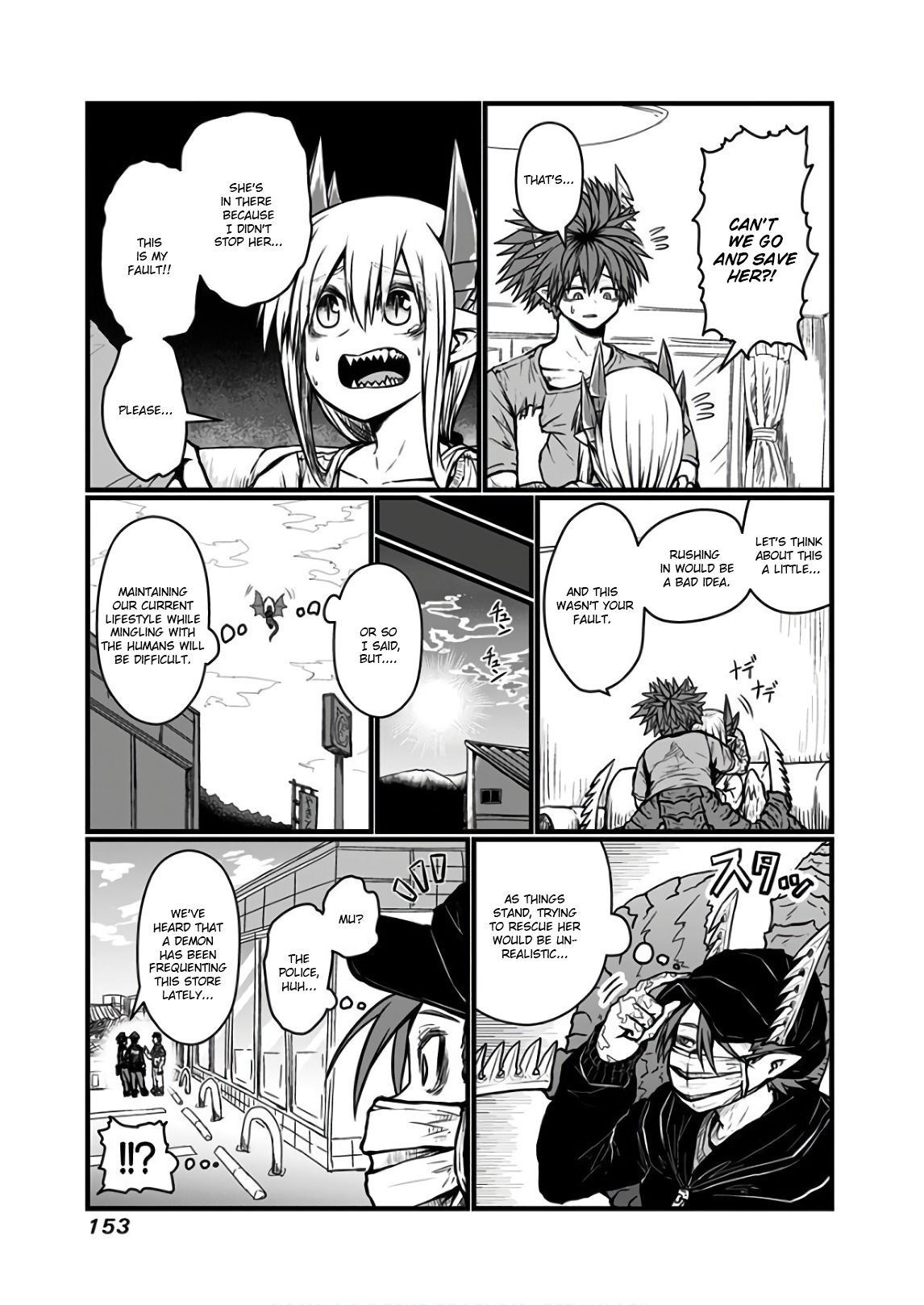 Page 4 of Chapter 117