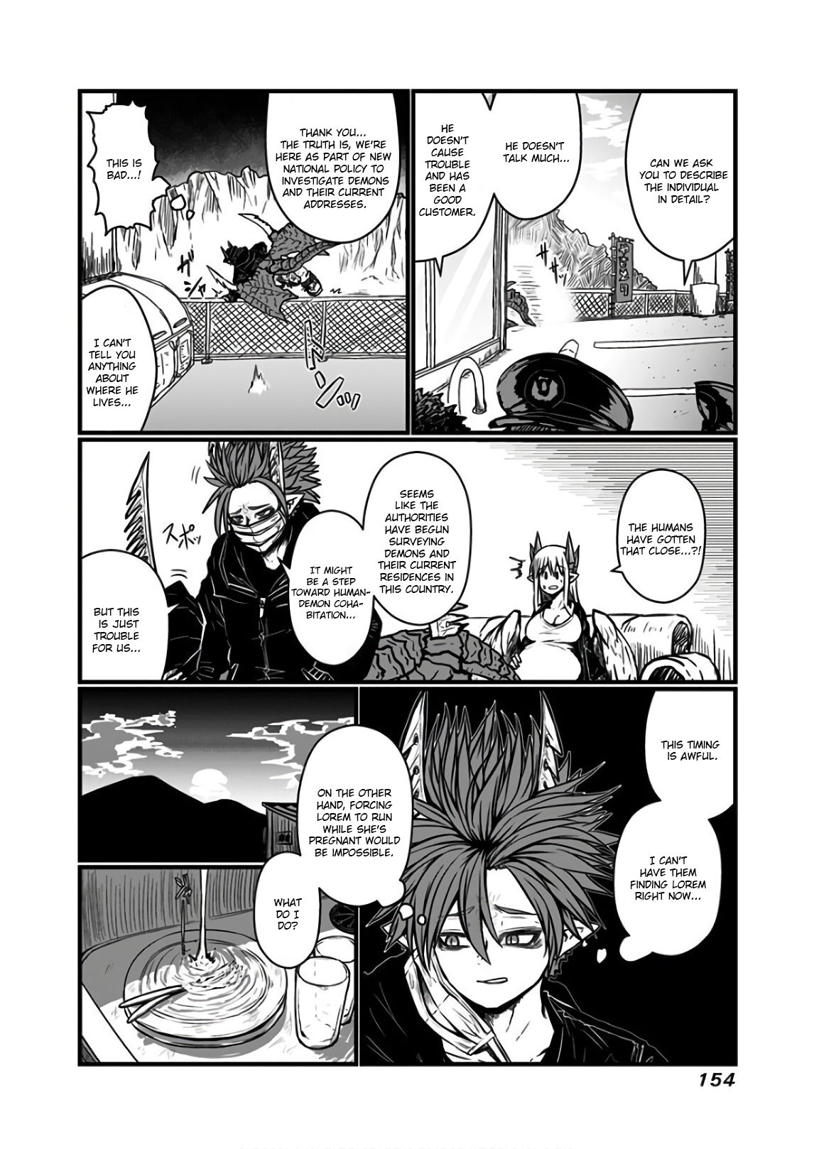 Page 5 of Chapter 117