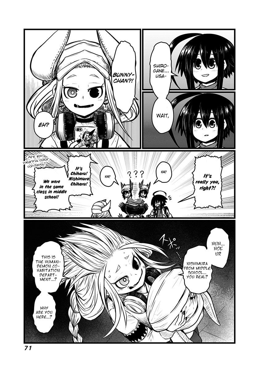 Page 8 of Chapter 132