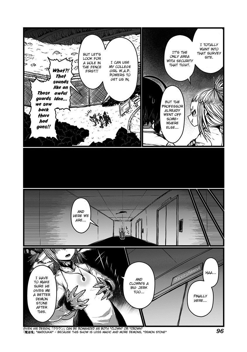 Page 6 of Chapter 136