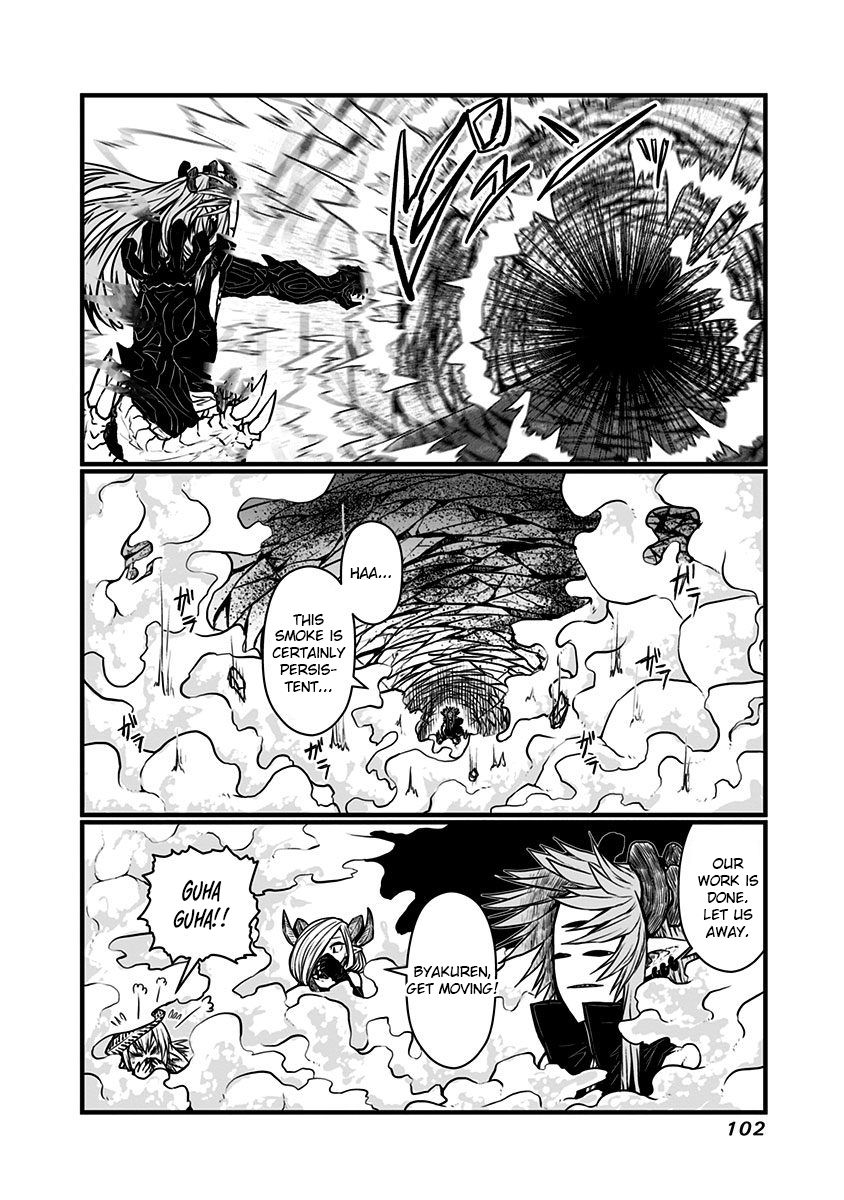 Page 5 of Chapter 137