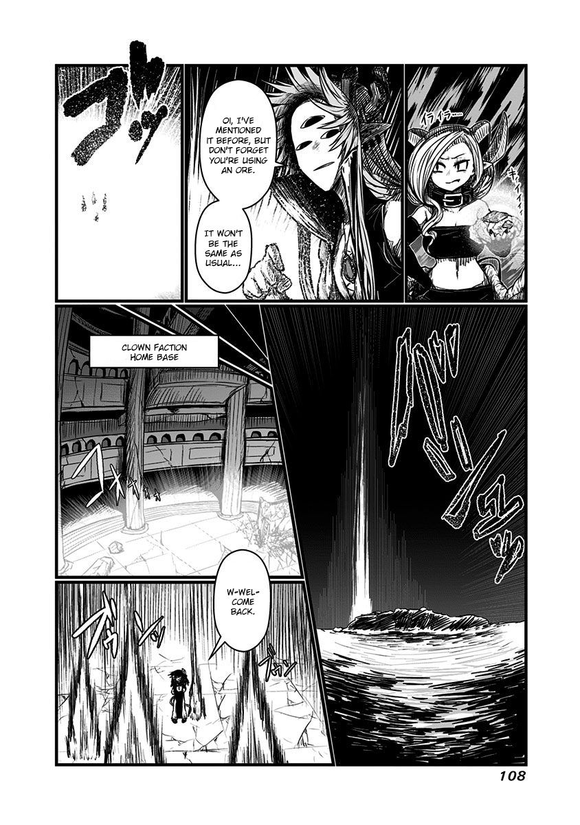 Page 3 of Chapter 138
