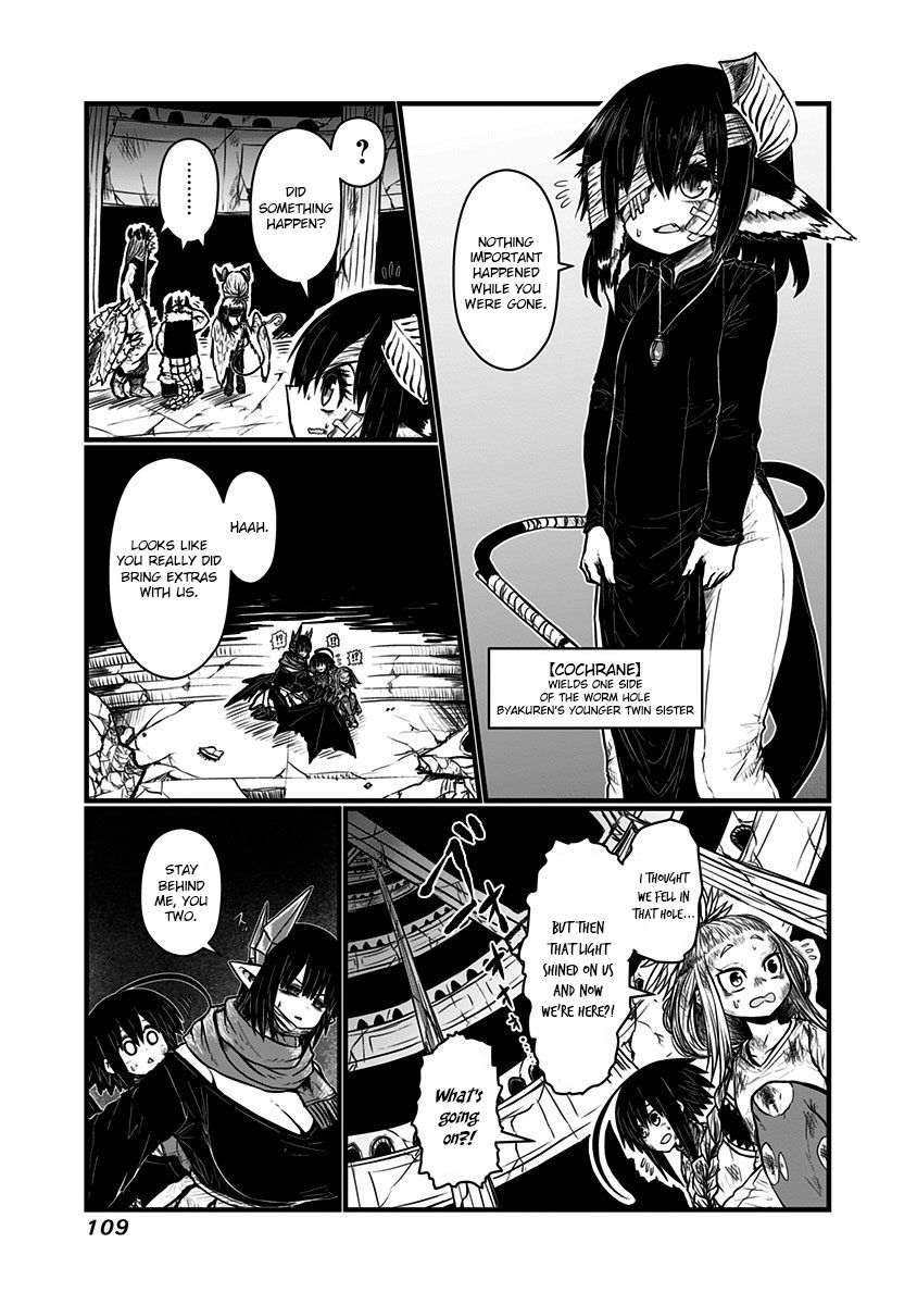 Page 4 of Chapter 138