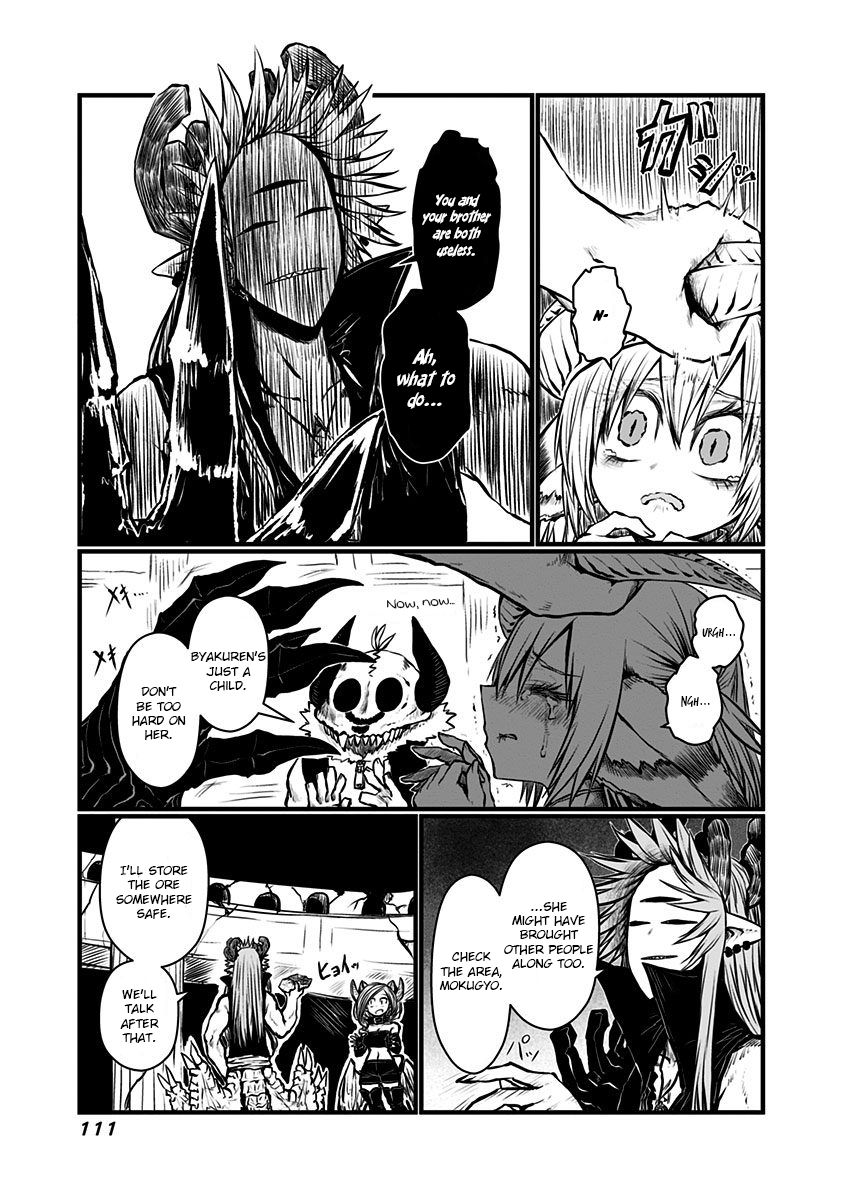 Page 6 of Chapter 138