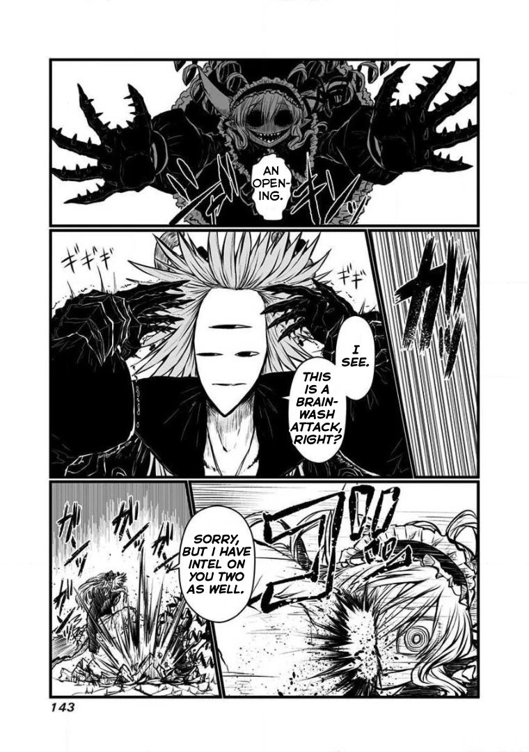 Page 3 of Chapter 141