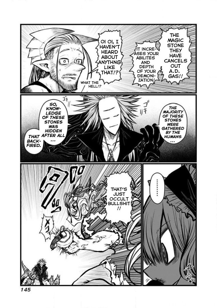 Page 5 of Chapter 141