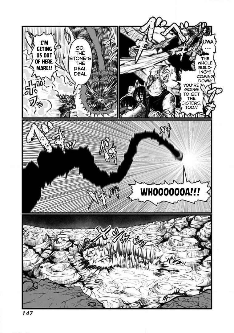 Page 7 of Chapter 141