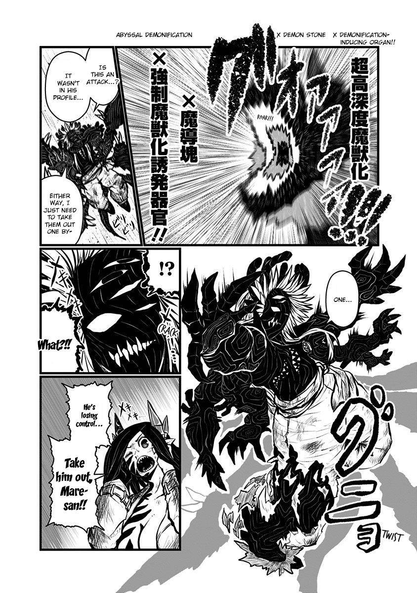 Page 5 of Chapter 142