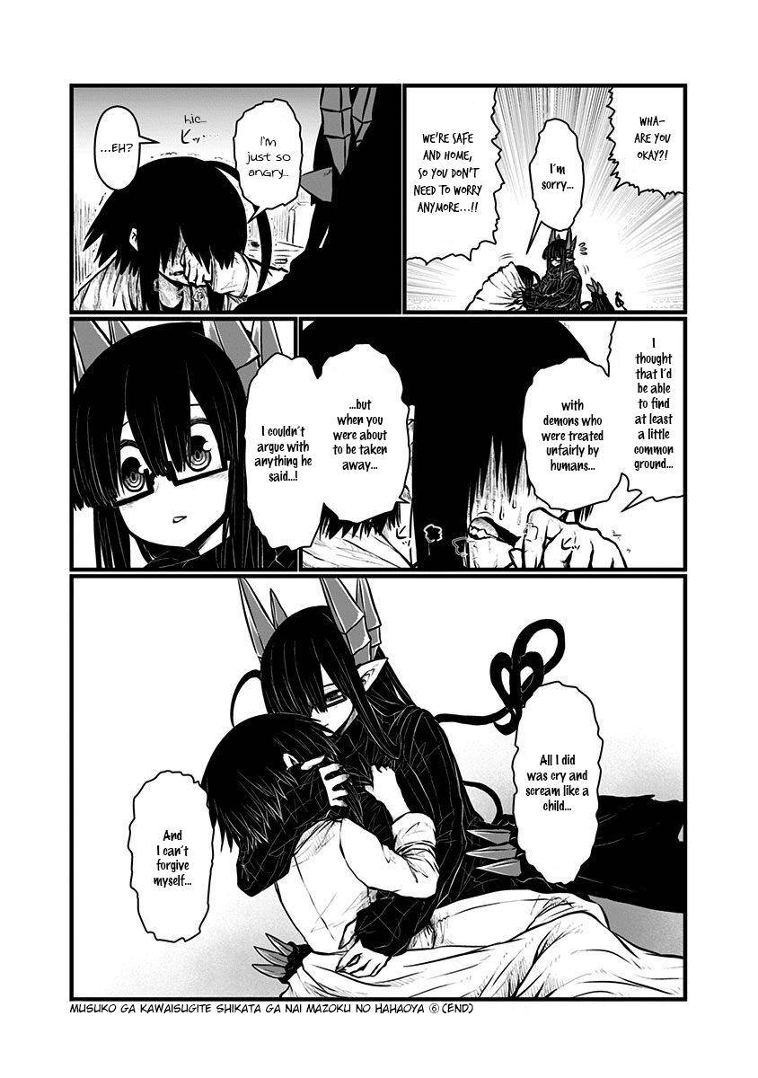 Page 8 of Chapter 143