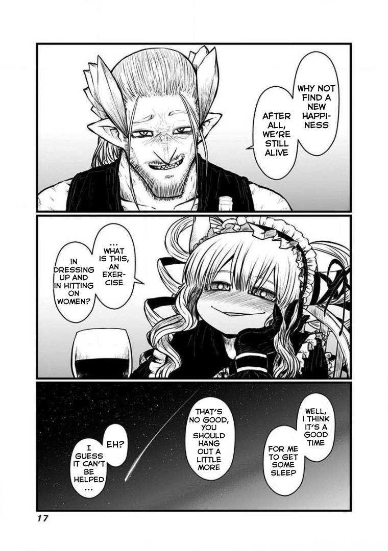 Page 7 of Chapter 145