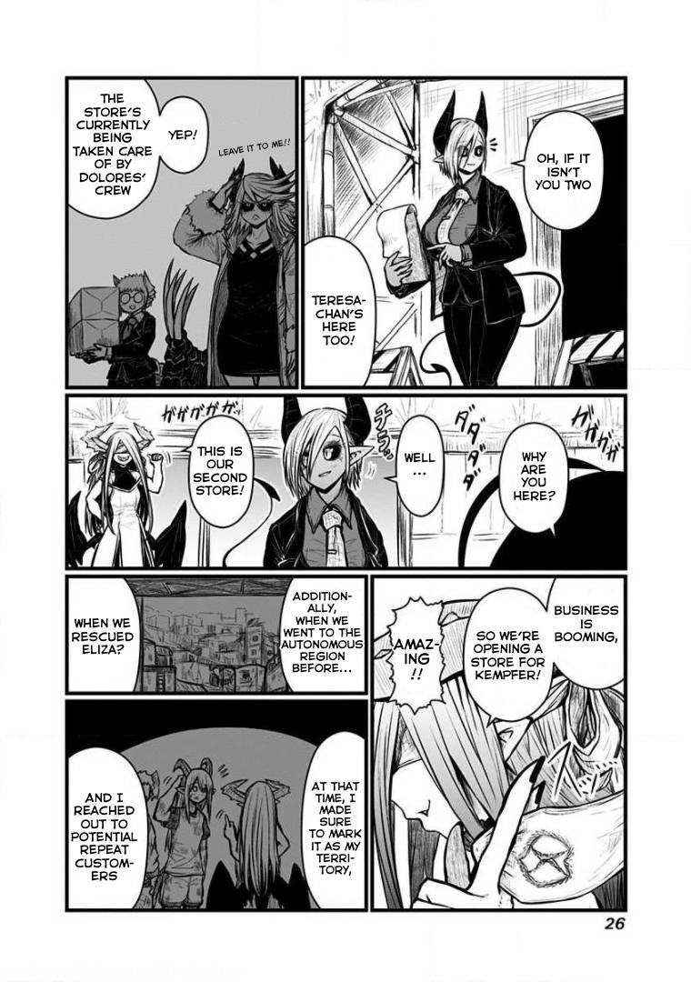 Page 2 of Chapter 147