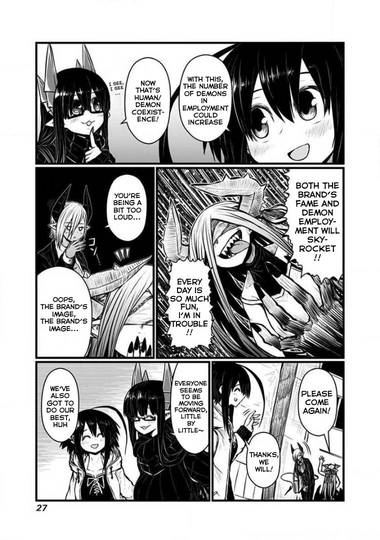 Page 3 of Chapter 147