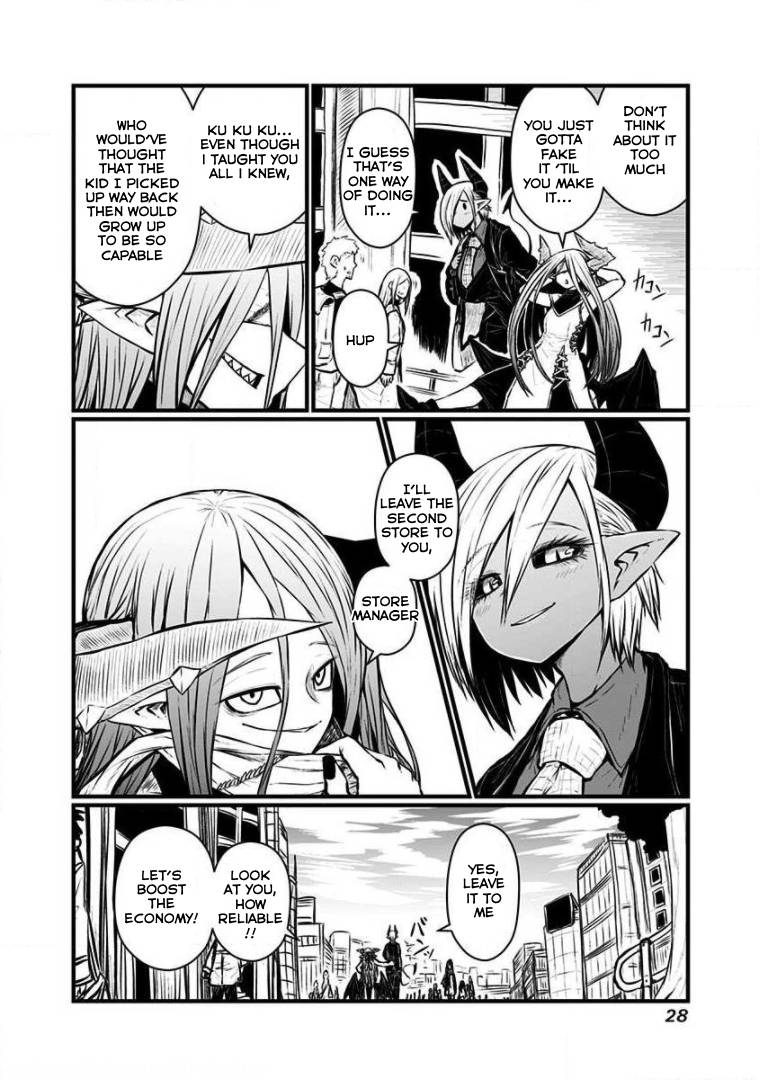 Page 4 of Chapter 147