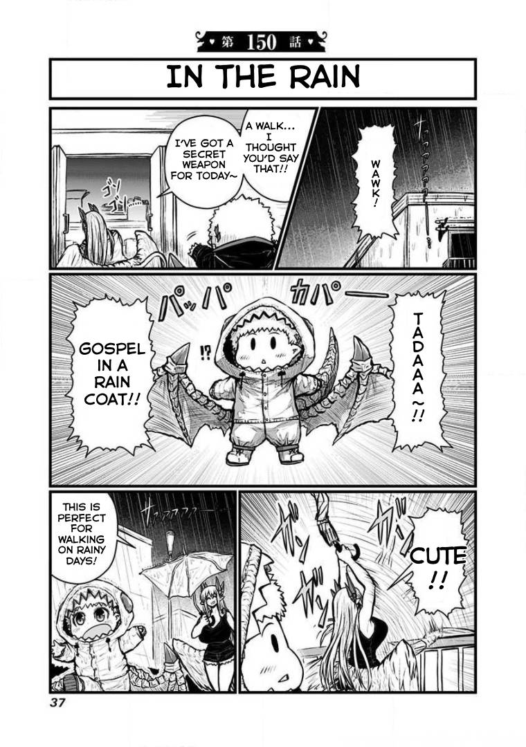 Page 1 of Chapter 150