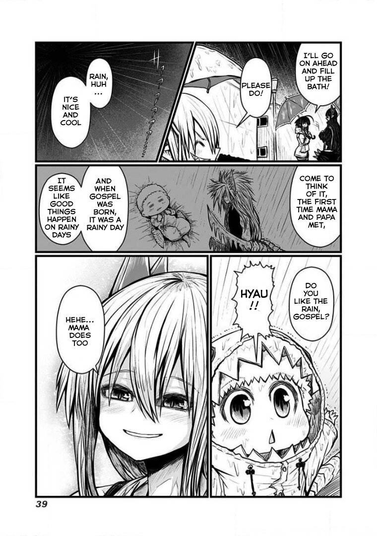 Page 3 of Chapter 150