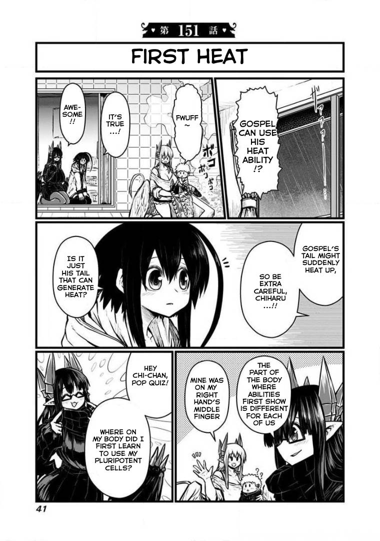 Page 1 of Chapter 151