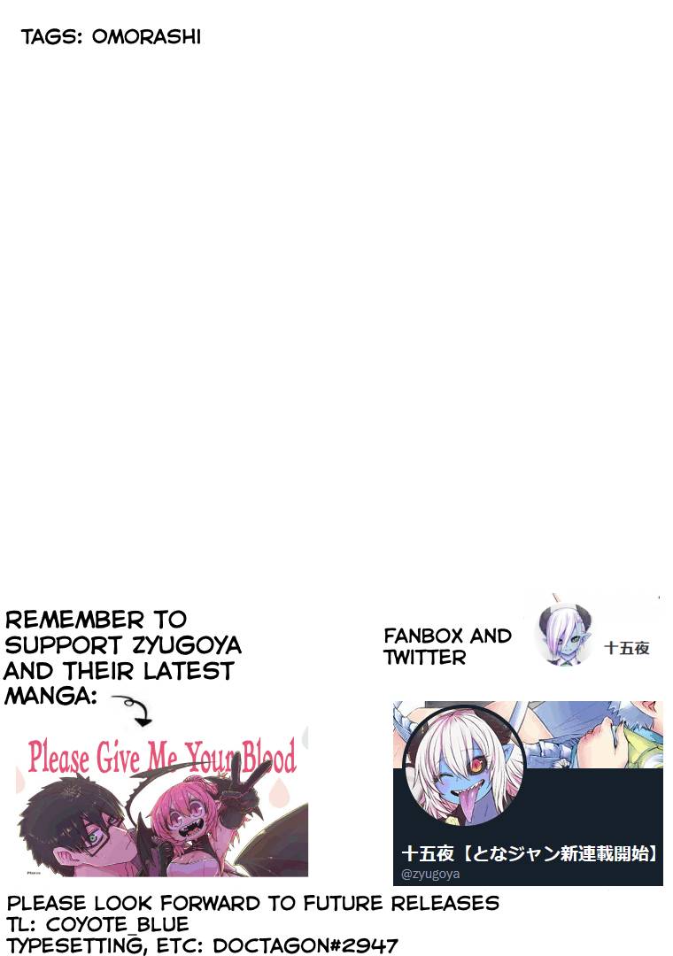 Page 3 of Chapter 152