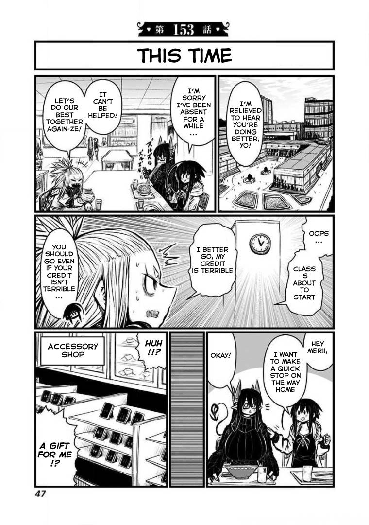 Page 2 of Chapter 153