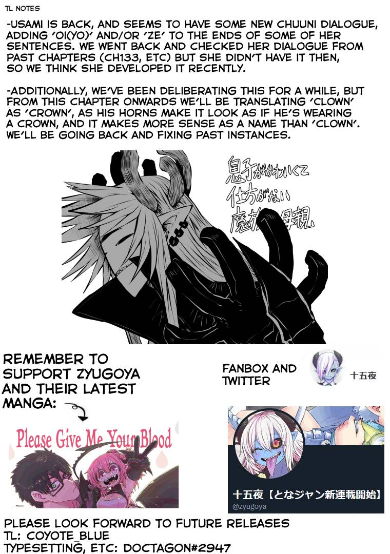 Page 6 of Chapter 153