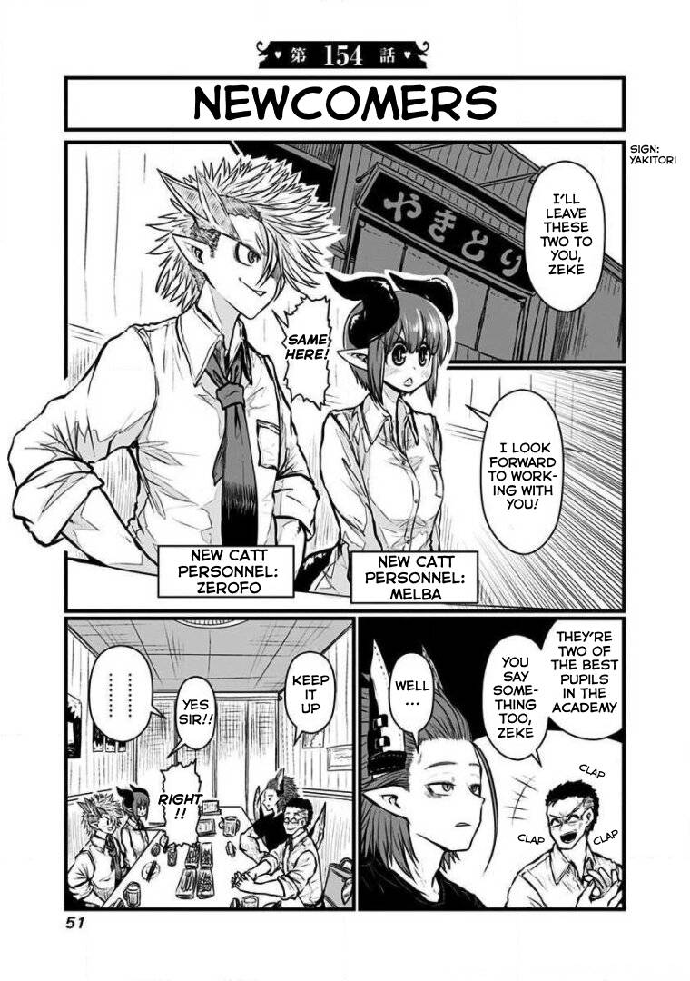 Page 2 of Chapter 154