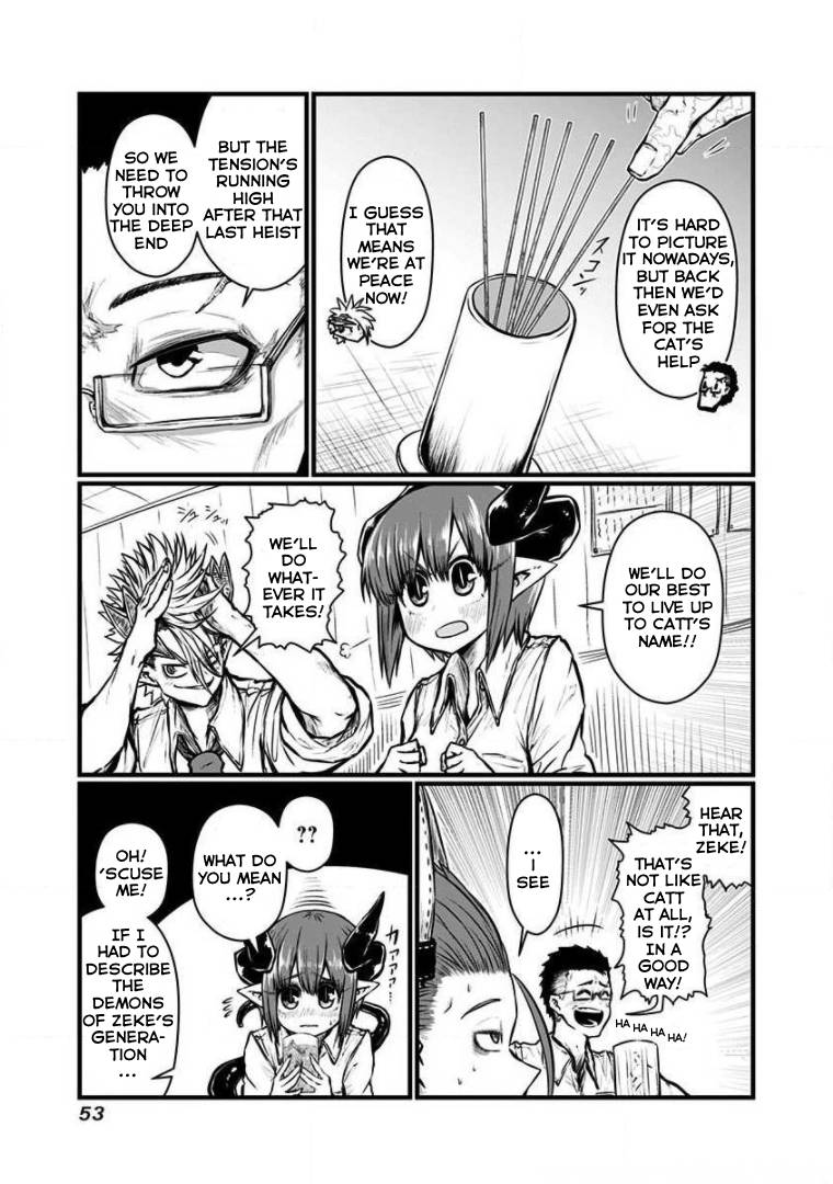 Page 4 of Chapter 154