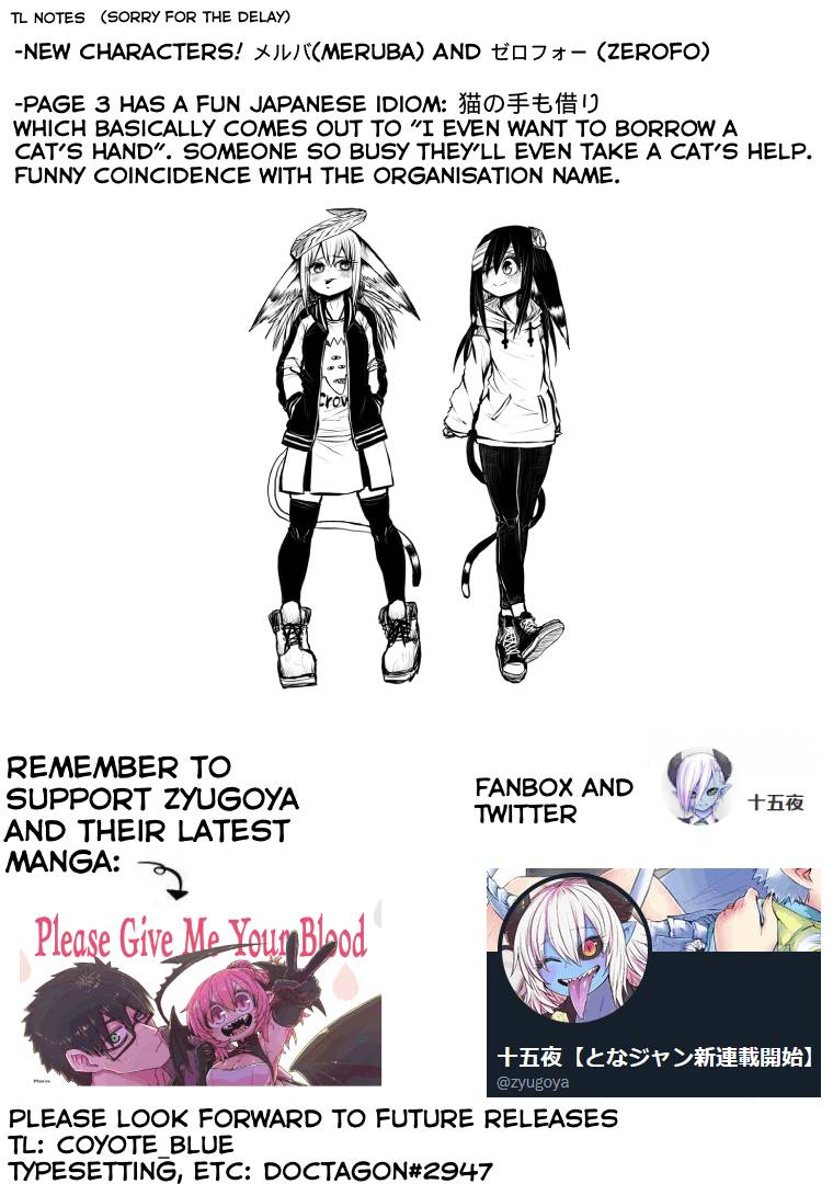 Page 7 of Chapter 154