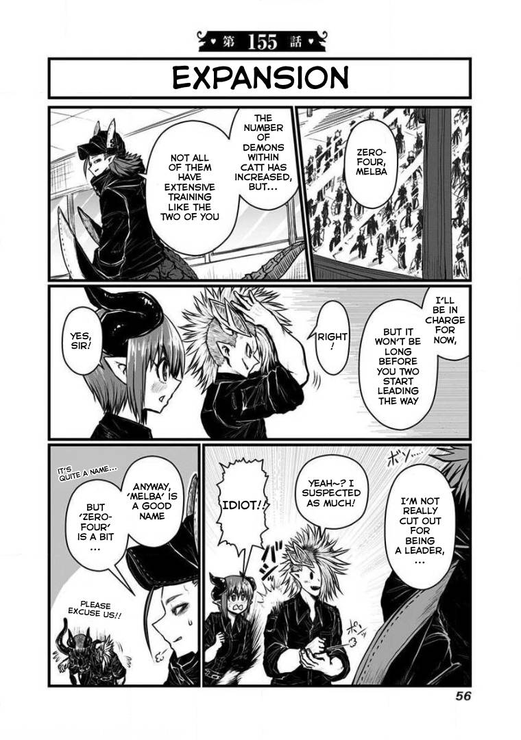 Page 2 of Chapter 155