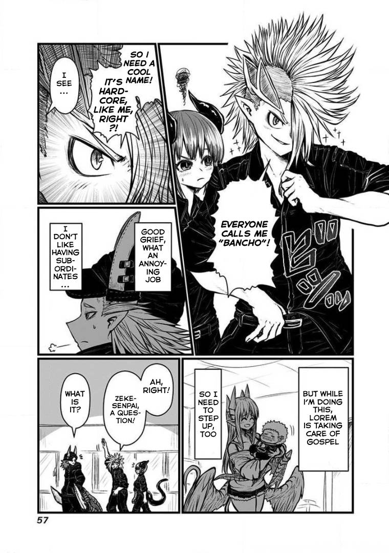 Page 3 of Chapter 155