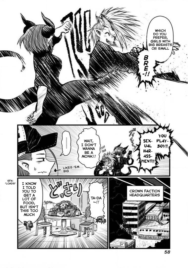 Page 4 of Chapter 155