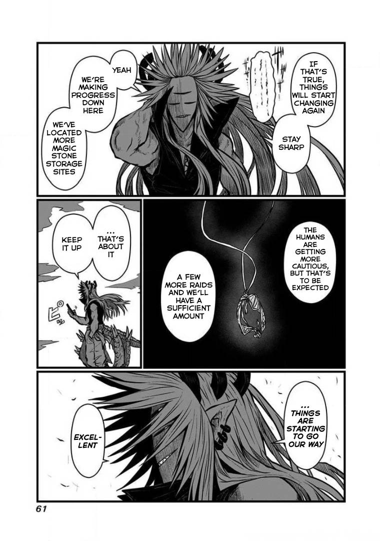Page 7 of Chapter 155