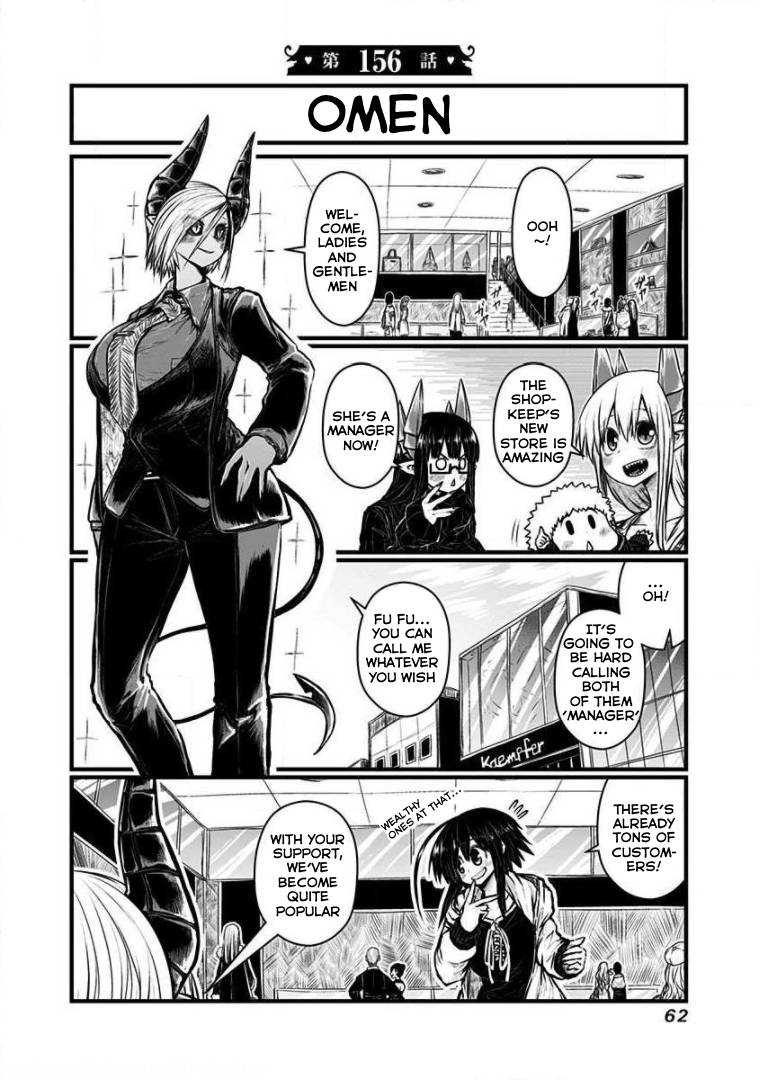 Page 2 of Chapter 156