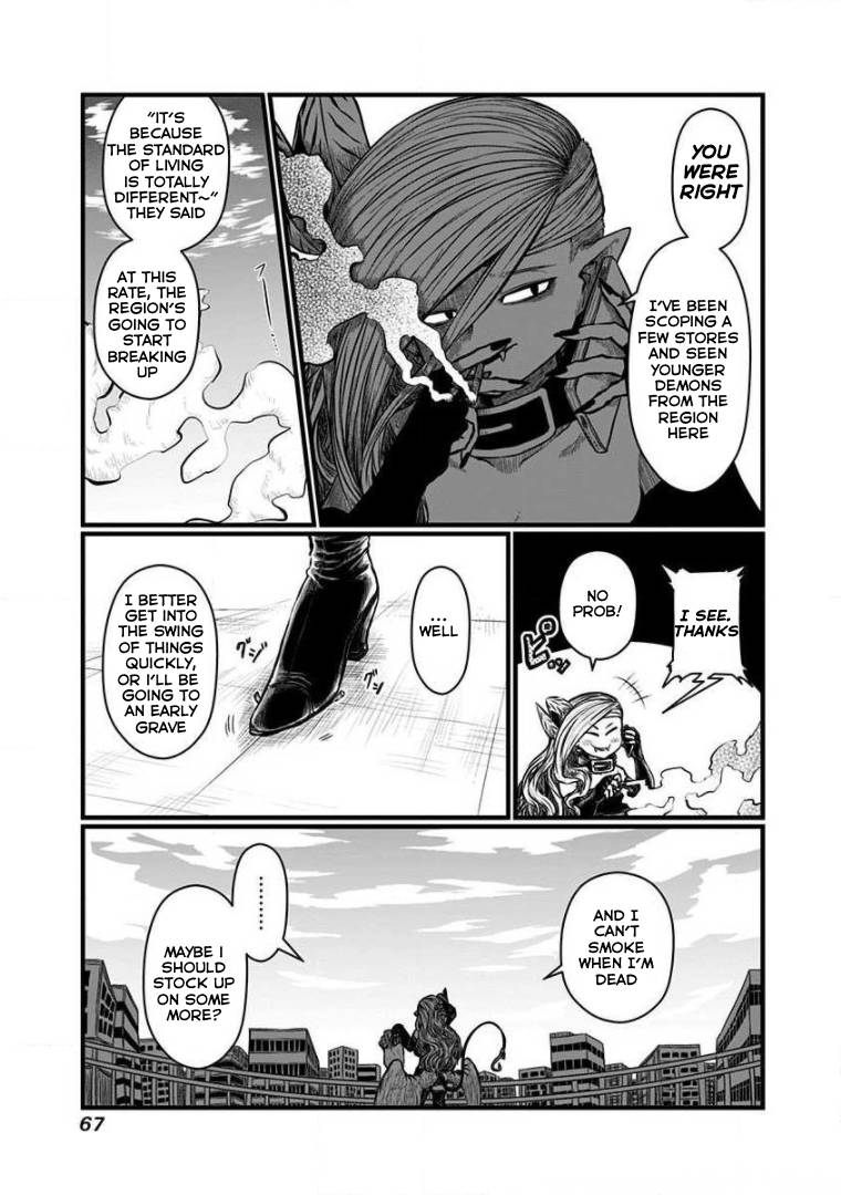 Page 7 of Chapter 156