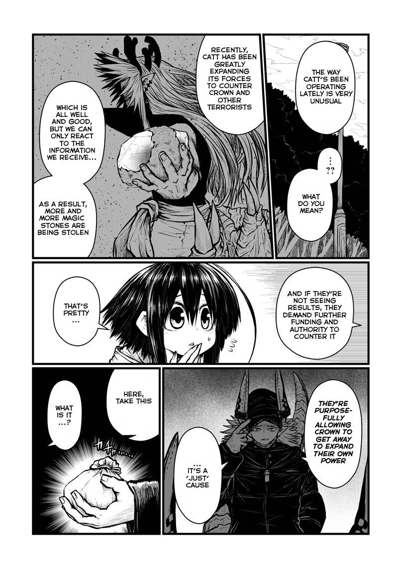Page 3 of Chapter 158