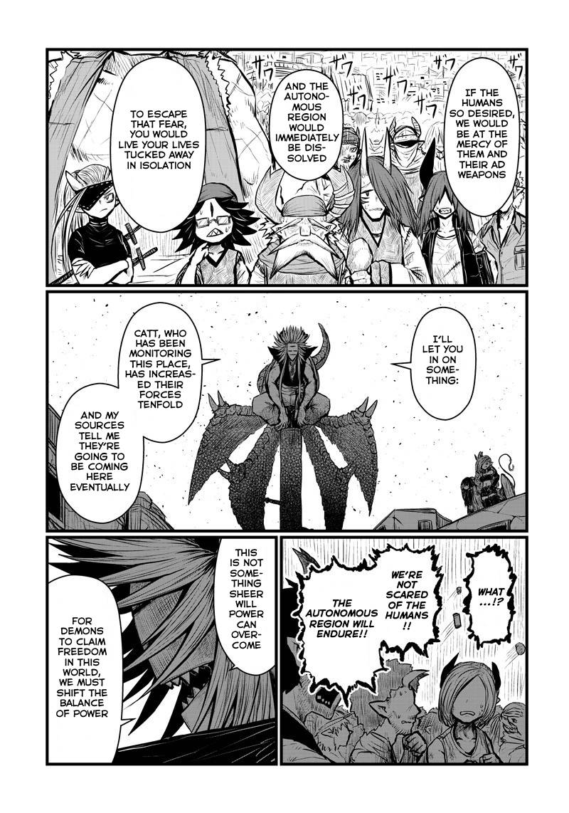 Page 7 of Chapter 158
