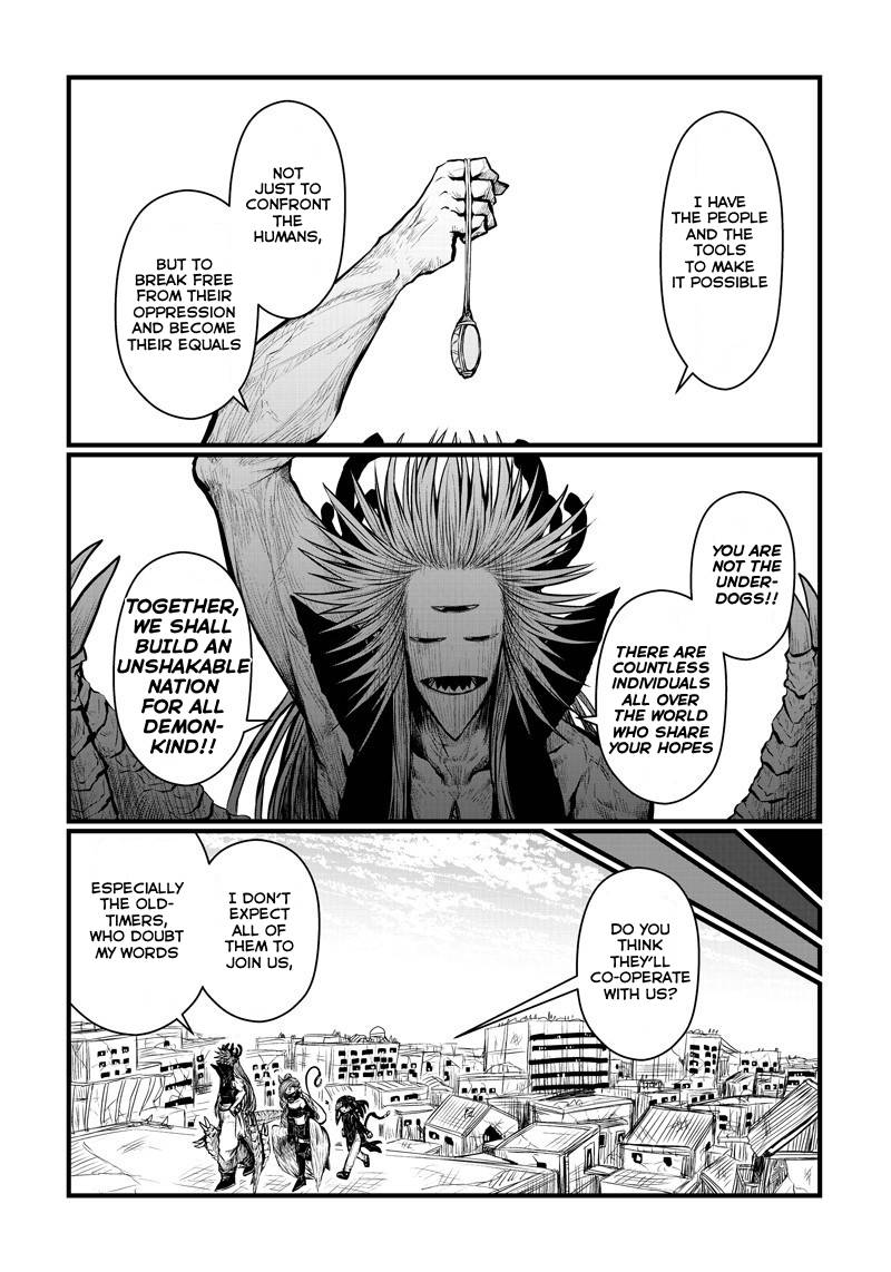 Page 8 of Chapter 158