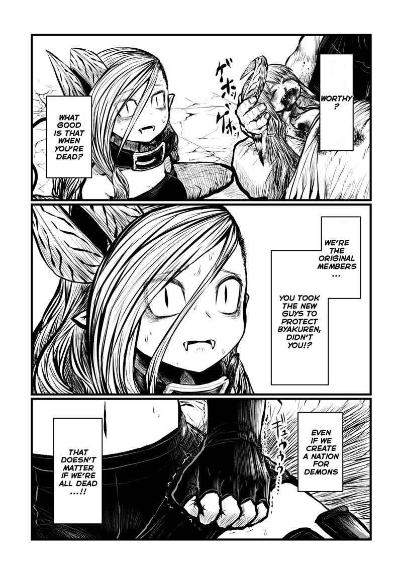 Page 6 of Chapter 162