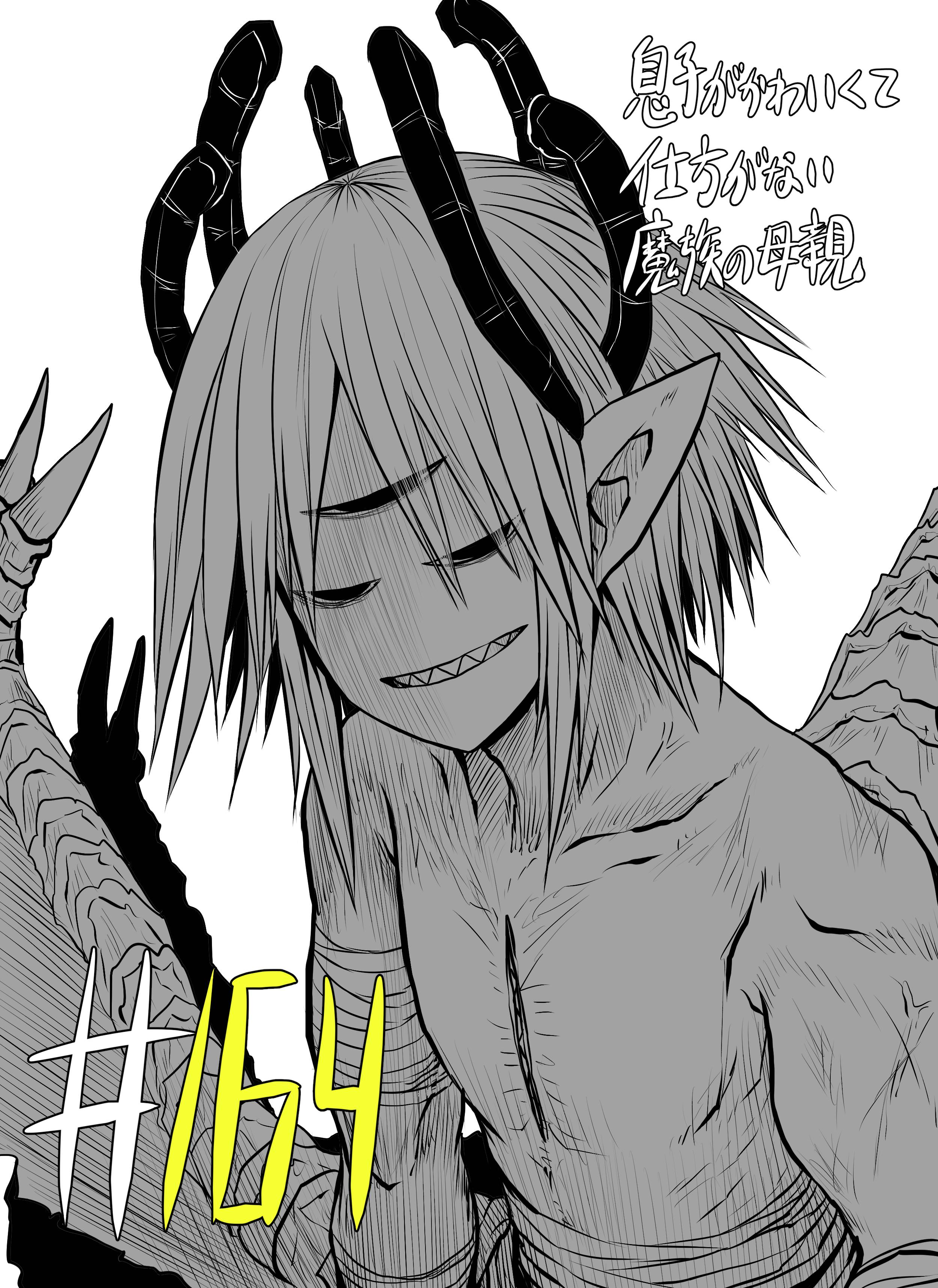 Page 1 of Chapter 164
