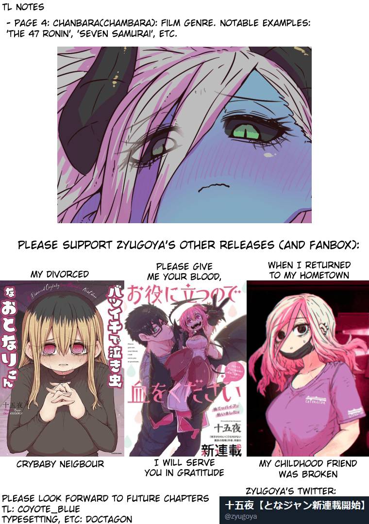 Page 12 of Chapter 164