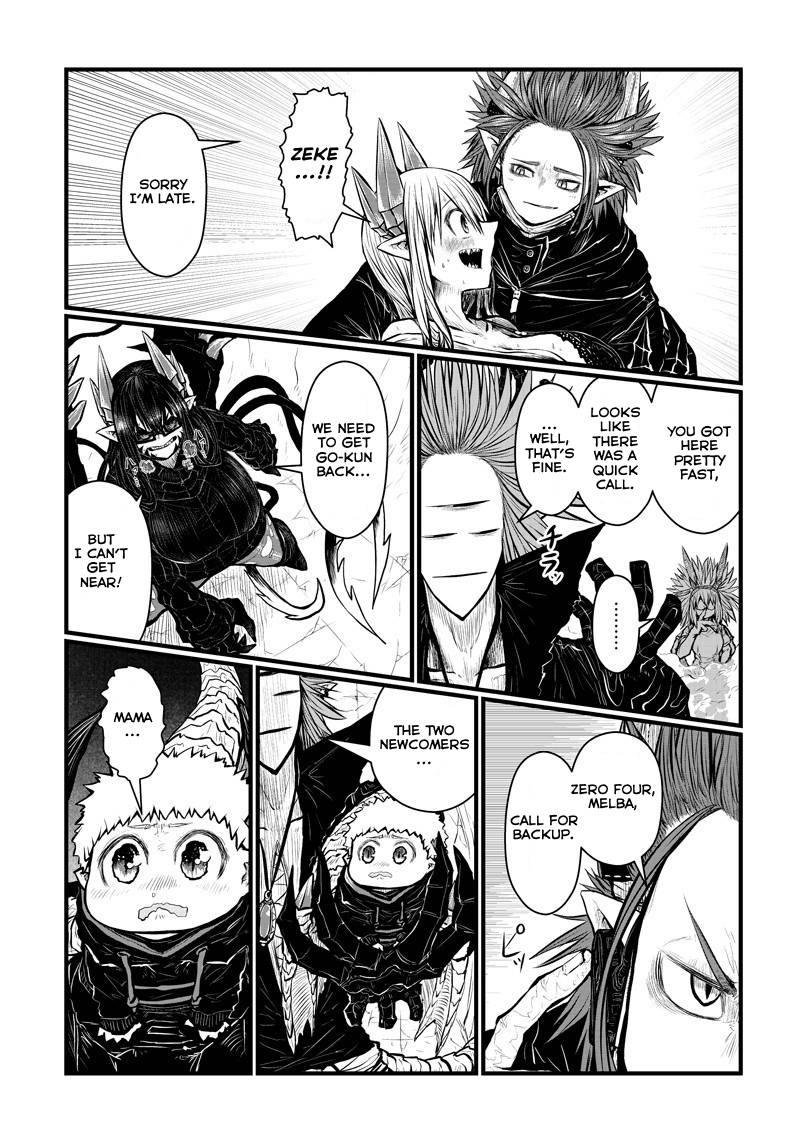 Page 6 of Chapter 166