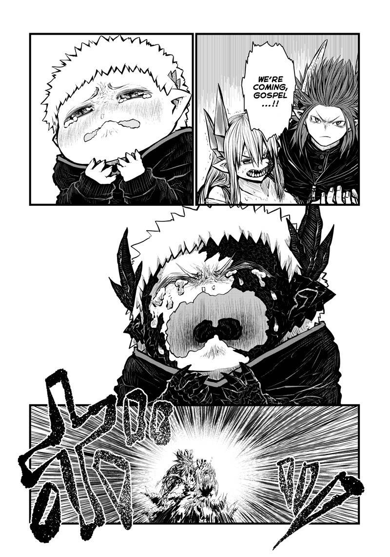 Page 7 of Chapter 166