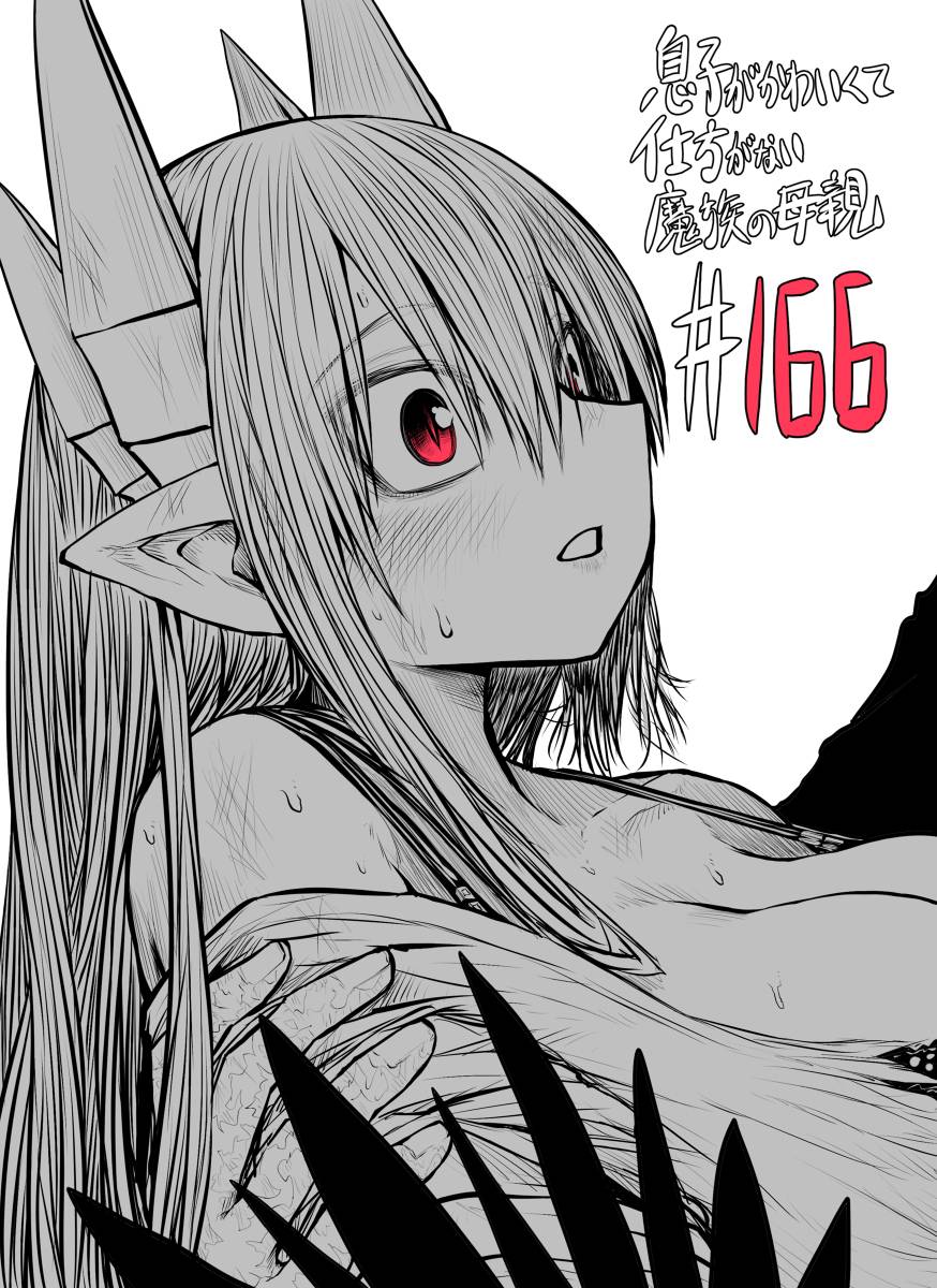 Page 11 of Chapter 166