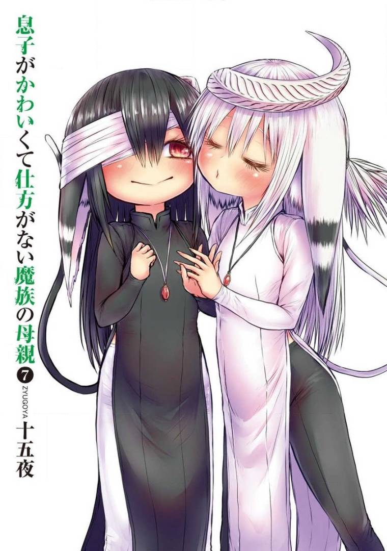 Page 3 of Chapter 167.5